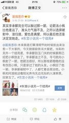深入了解 麻花天美星空果冻乌鸦